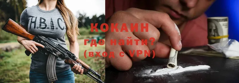 Где можно купить наркотики Камызяк АМФ  APVP  ГАШ  Меф  Cocaine  Конопля 