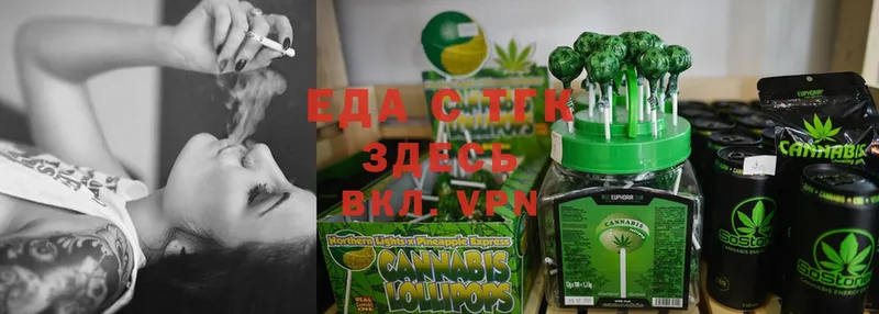 даркнет сайт  Камызяк  Cannafood конопля 