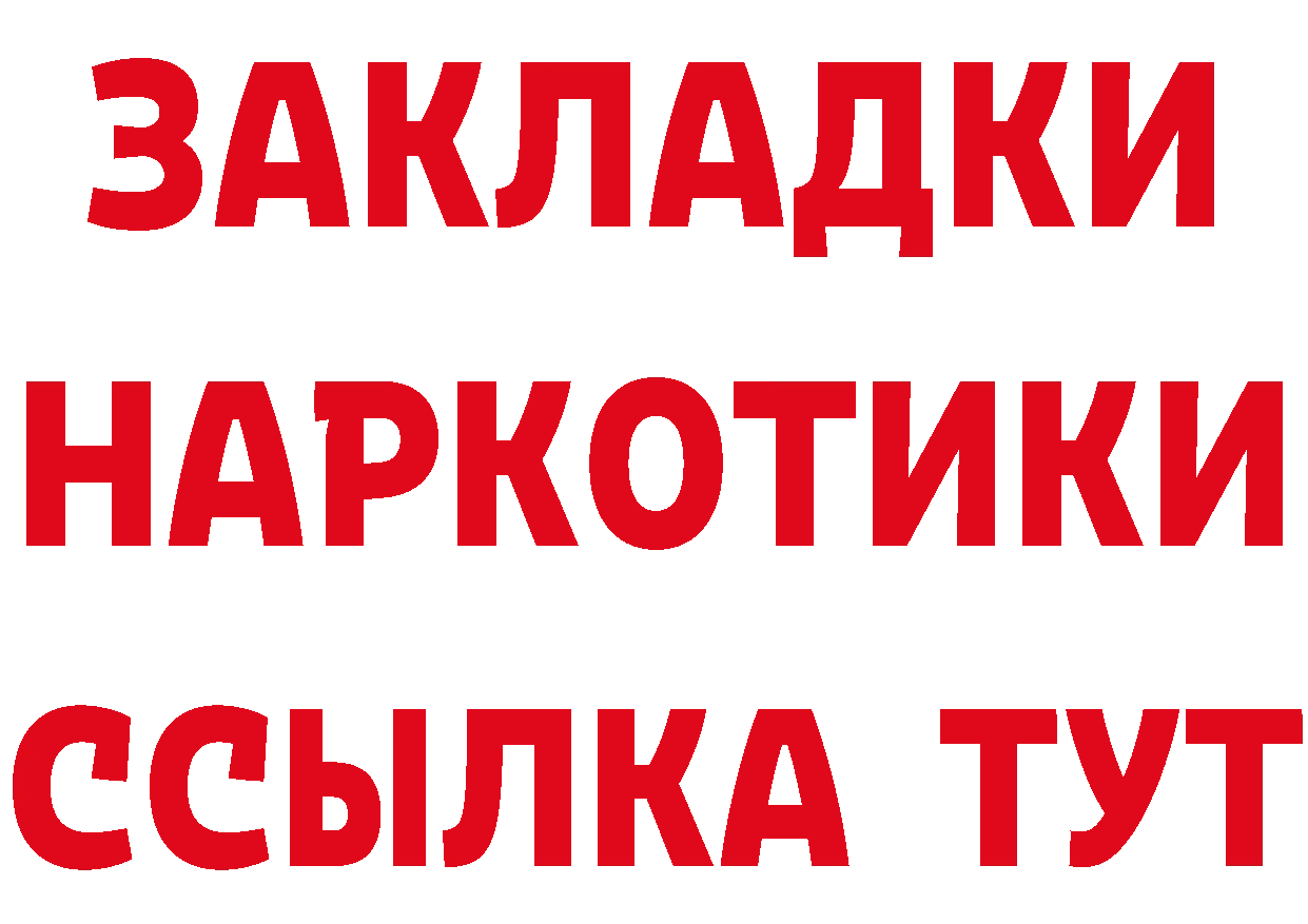 Альфа ПВП СК зеркало shop гидра Камызяк